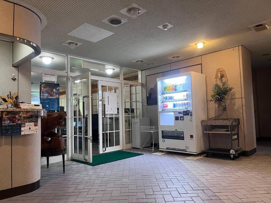 札幌フューデイズコンドミニアム定山渓201号室公寓 外观 照片